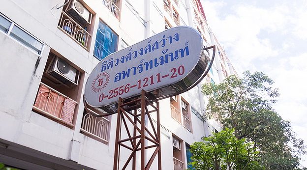Condo · Bang Sue, bangkok — photo 3