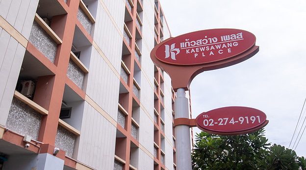 1 Bed Condo · bangkok — photo 2