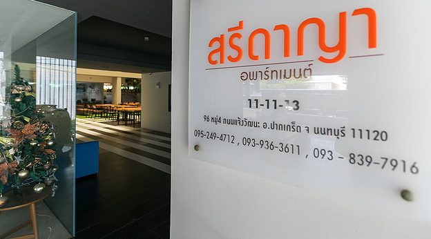 1 Bed Condo · Pak Kret, nonthaburi — photo 4