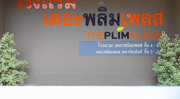 Condo · Chatuchak, bangkok — photo 5