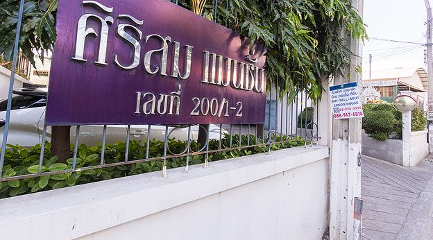 Condo · bangkok — photo 5