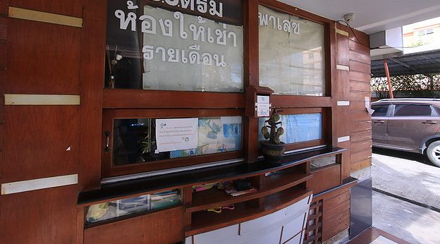 Bj dream palace — photo 3
