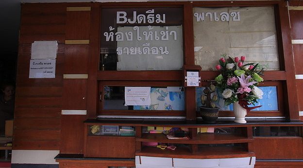 Bj dream palace — photo 5