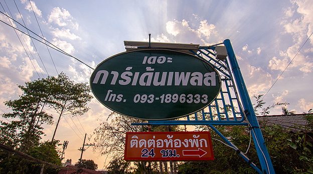 1 Bed Condo · San Sai, chiang_mai — photo 5