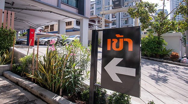 1 Bed Condo · Chatuchak, bangkok — photo 4
