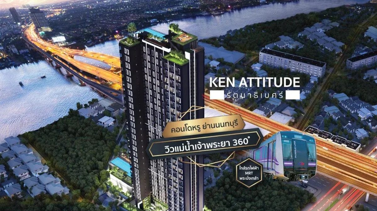 Studio Condo for rent at Ken Attitude Rattanathibet — photo 3