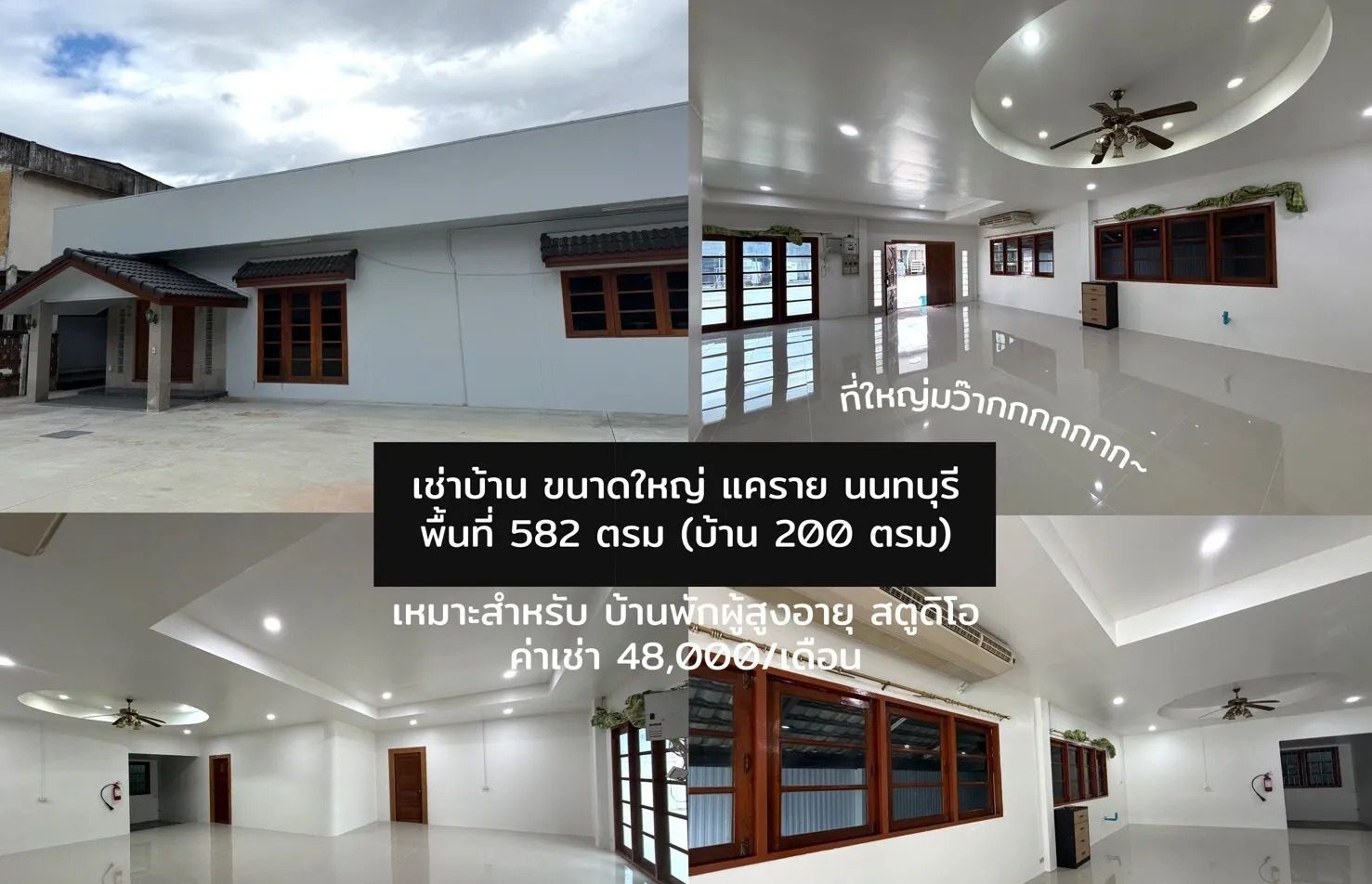For Rent Horse and land for rent 1022 sqm. Nonthaburi — photo 1