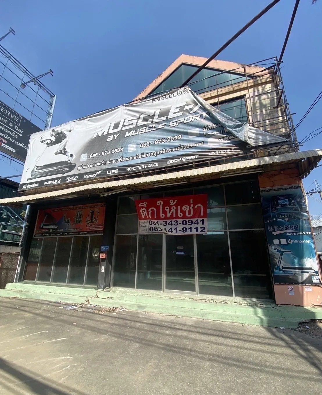 Commercial Property for Rent – Chaengwattana Road