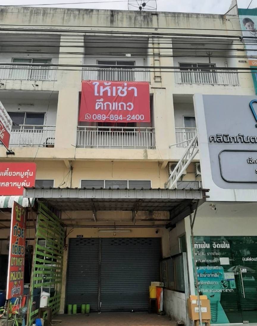 4 Bed Shophouse · Mueang Nonthaburi, nonthaburi