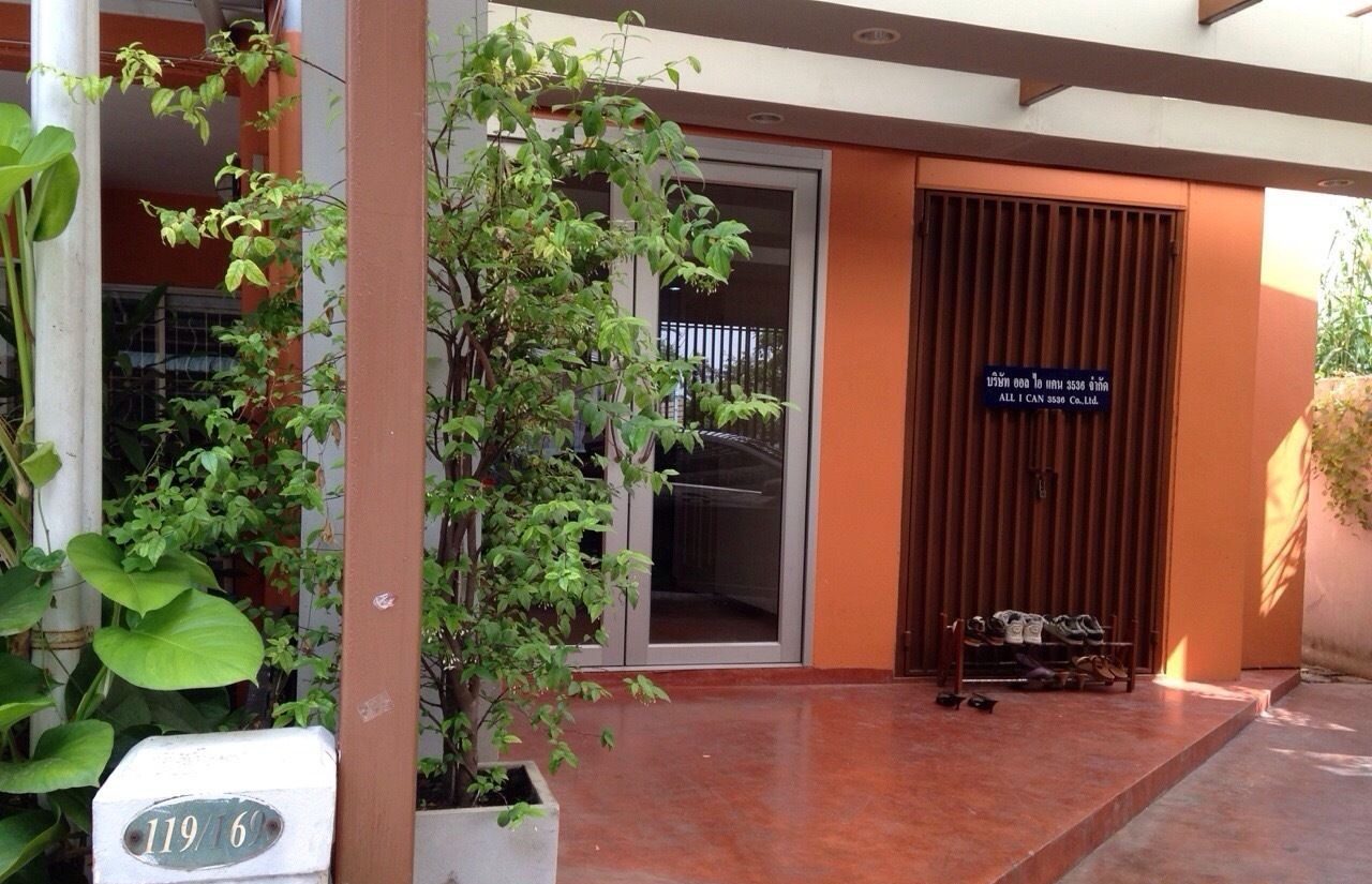 Office for rent at Supalai Ville Rattanathibet