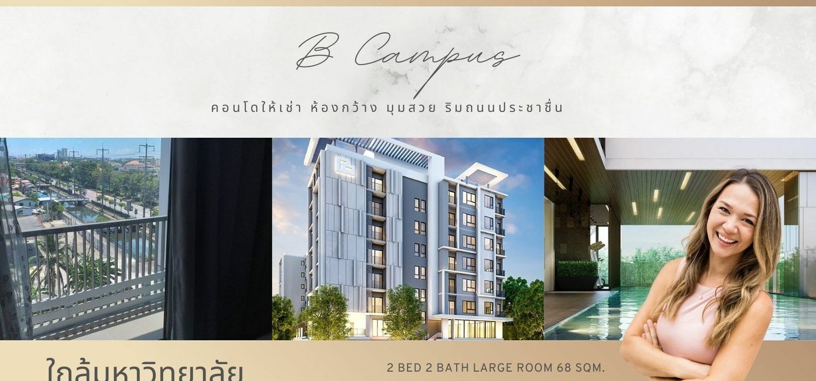 2 Bedroom Condo for rent at B Campus — photo 2