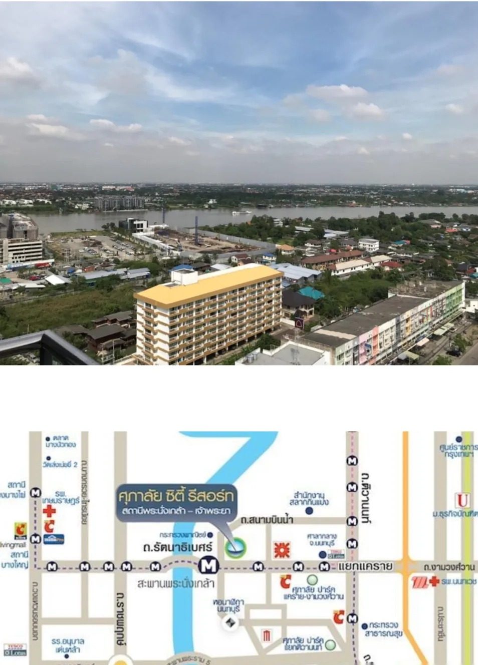 2 Bedroom Condo for rent at Supalai City Resort Phranangklao Station-Chao Phraya — photo 5