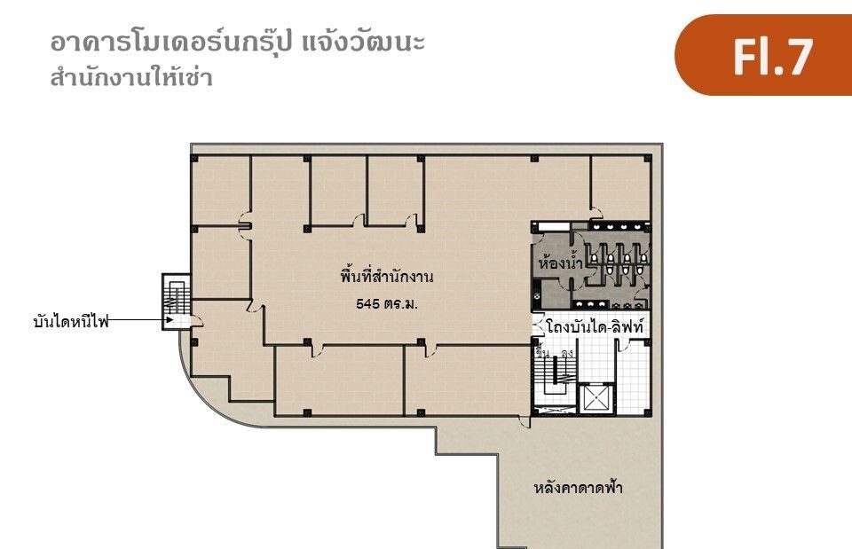 Office for rent at The Modern Group Tower — photo 2