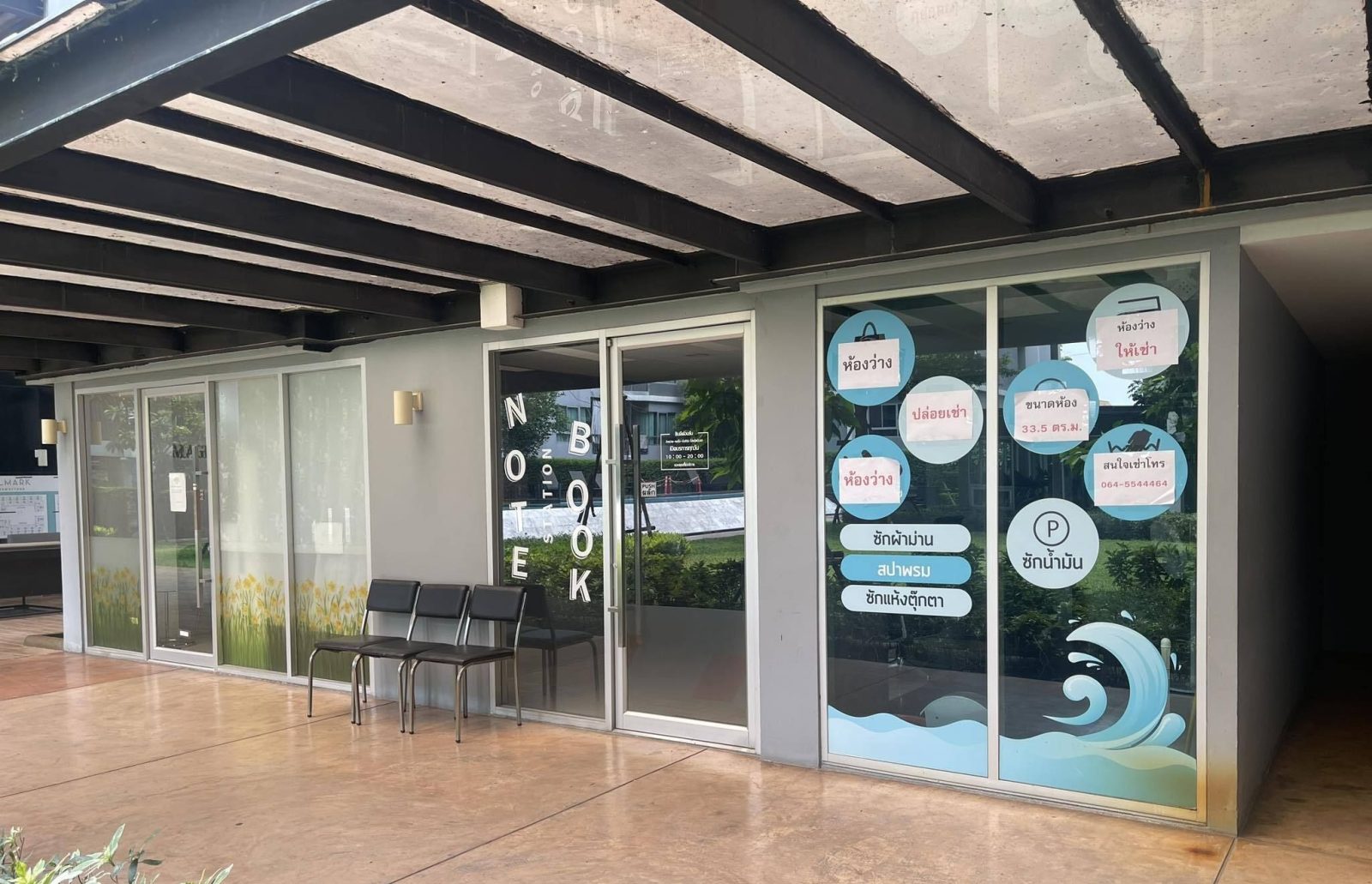 Studio Shophouse for rent at Hallmark Changwattana — photo 2