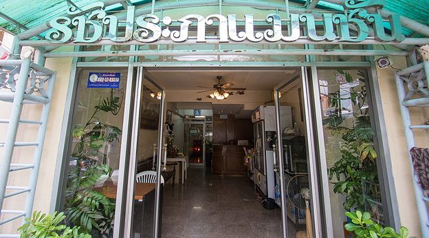 1 Bed Condo · Chatuchak, bangkok — photo 2