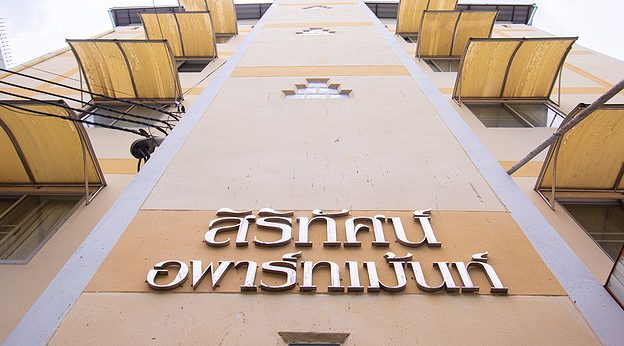 1 Bed Condo · Suan Luang, bangkok — photo 5