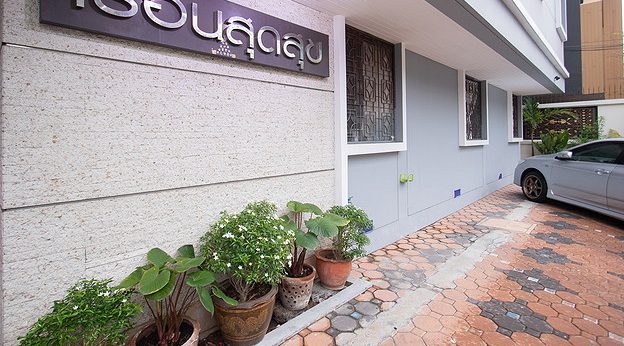Condo · Chatuchak, bangkok — photo 2