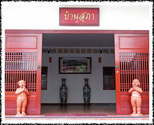 1 Bed Condo · Chatuchak, bangkok — photo 3