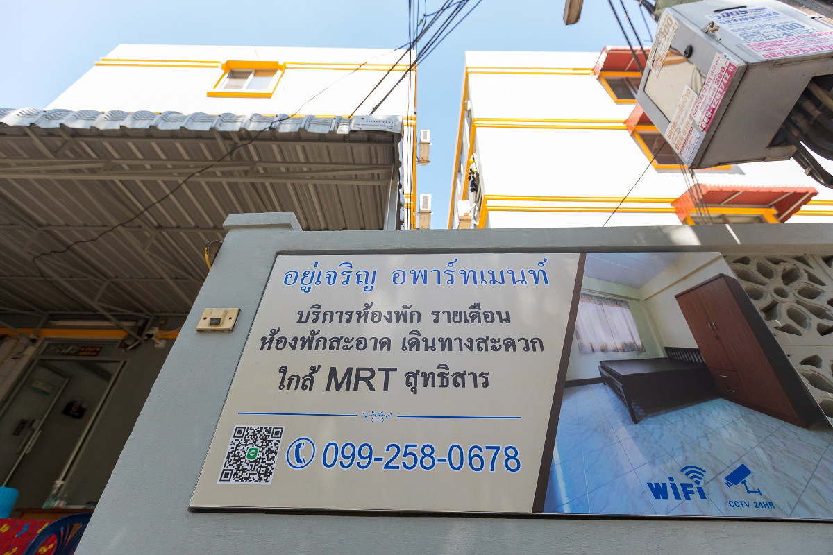 1 Bed Condo · bangkok