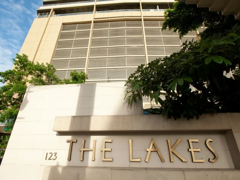 The Lakes — photo 1