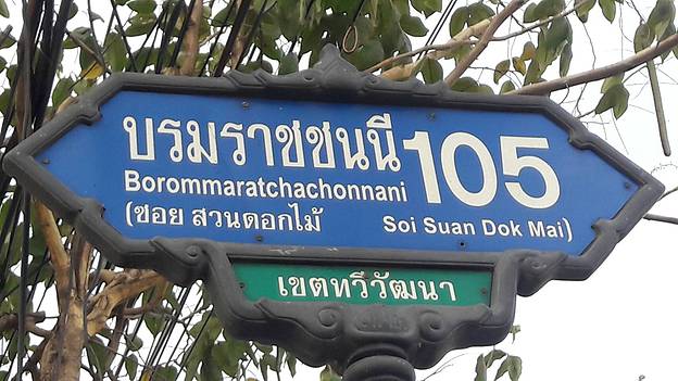 1 Bed Condo · Thawi Watthana, bangkok
