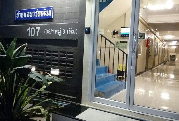 1 Bed Condo · Bang Khae, bangkok — photo 3