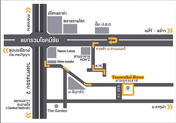 1 Bed Condo · San Sai, chiang_mai