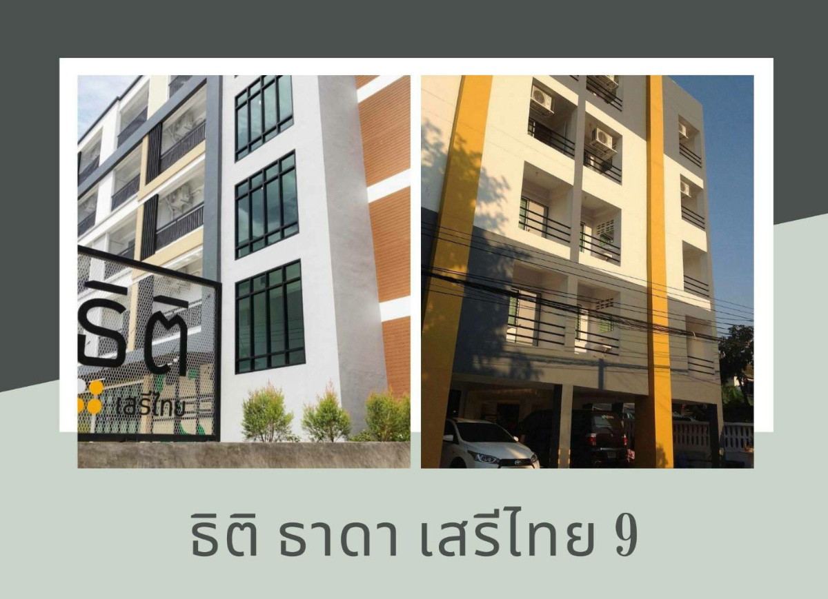 Condo · Bueng Kum, bangkok — photo 1