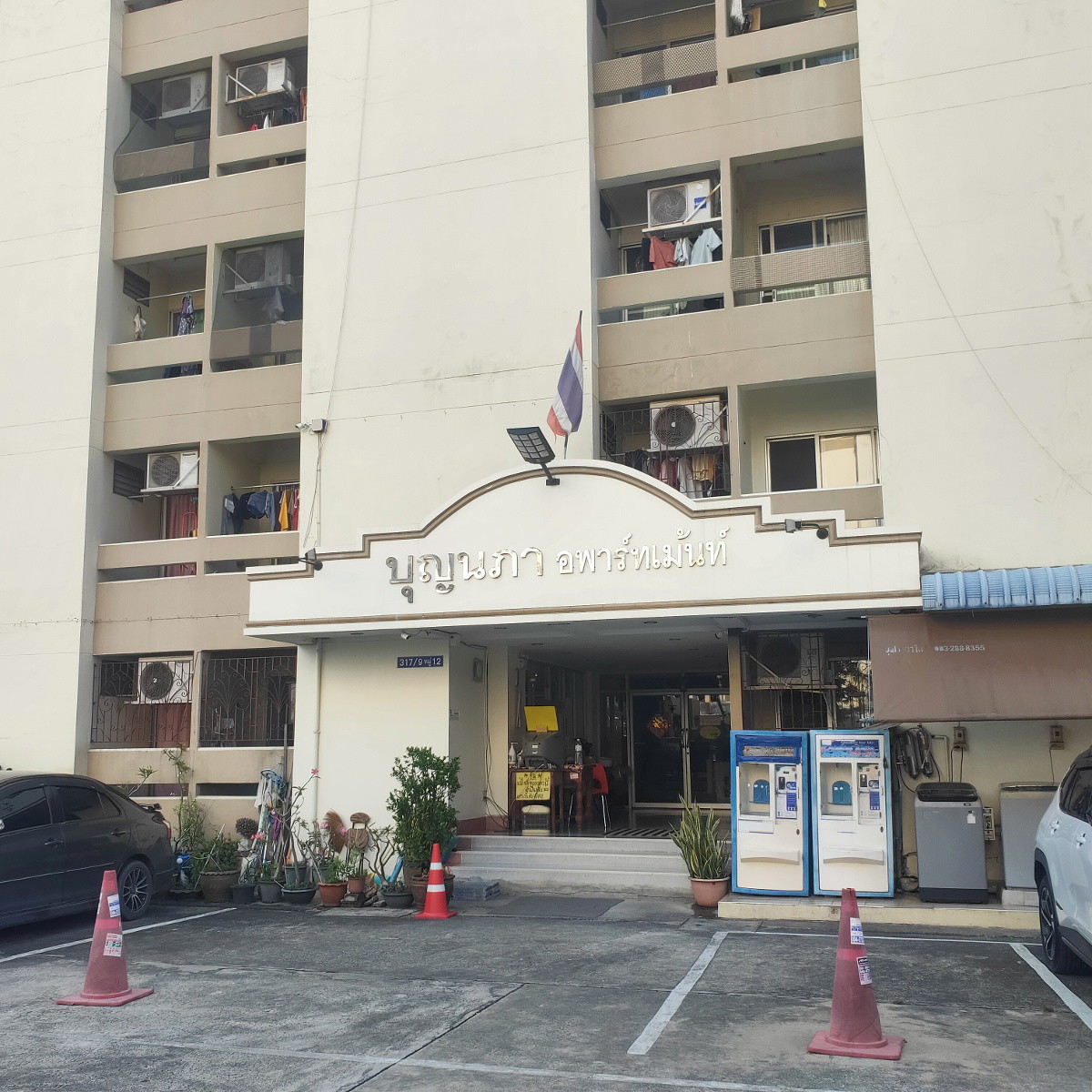 1 Bed Condo · Min Buri, bangkok — photo 2