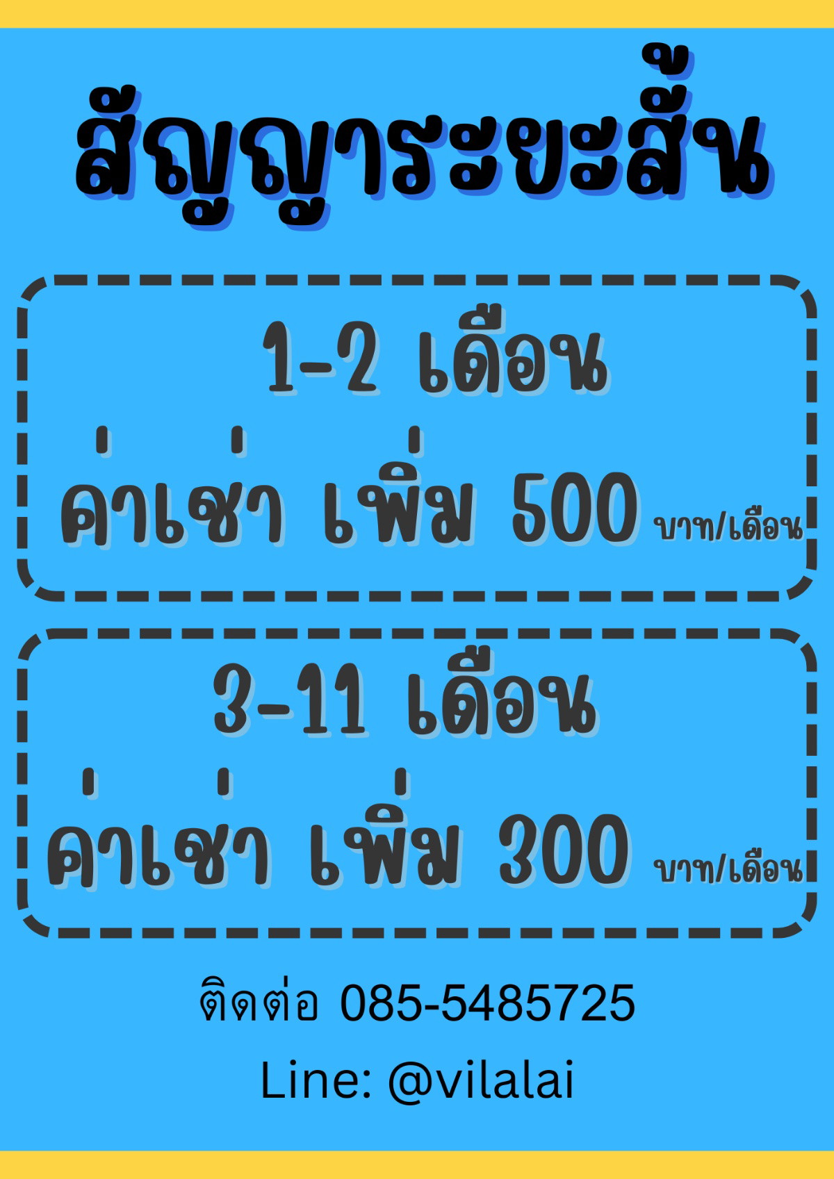 Condo · Bang Phli, samut_prakan — photo 4