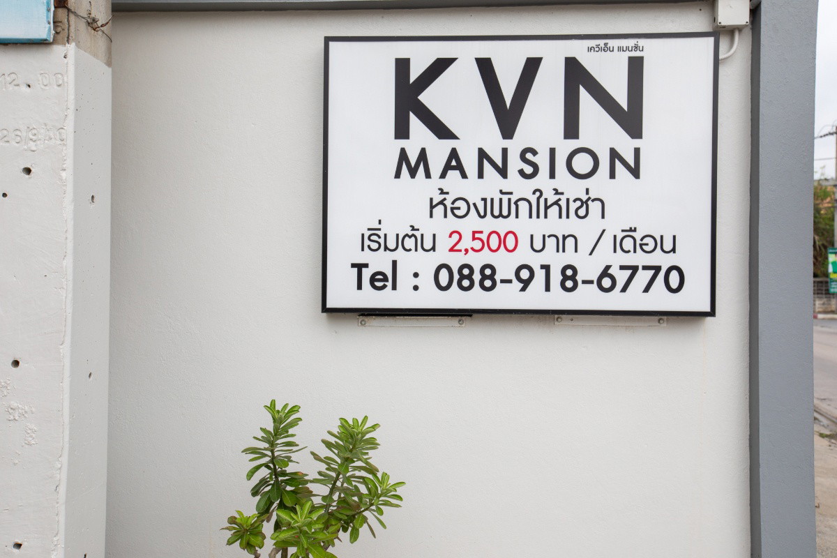 1 Bed Condo · Mueang Nonthaburi, nonthaburi — photo 1