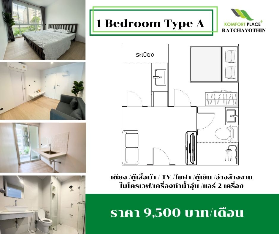 1 Bed Condo · Chatuchak, bangkok — photo 4