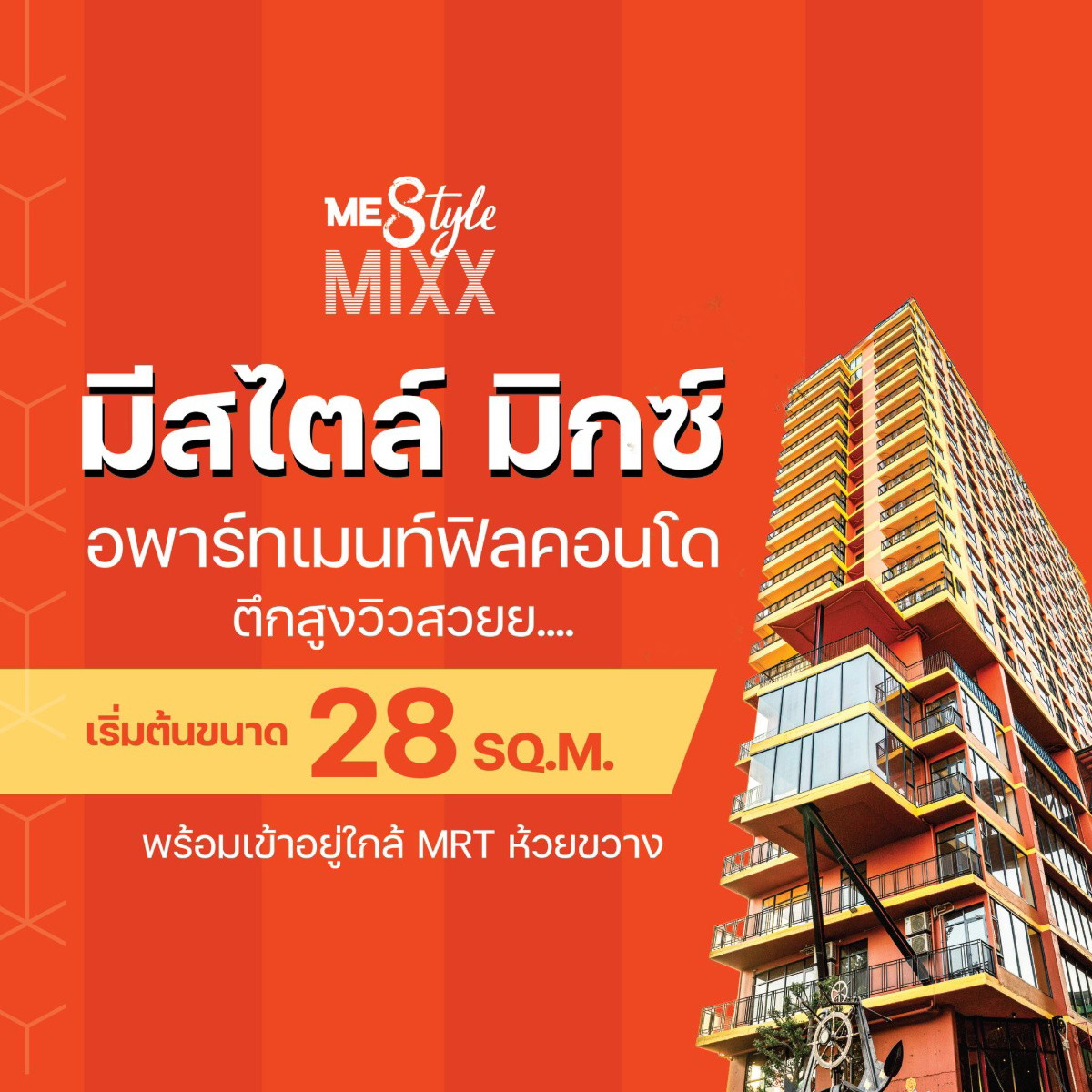 1 Bed Condo · Huai Khwang, bangkok — photo 1
