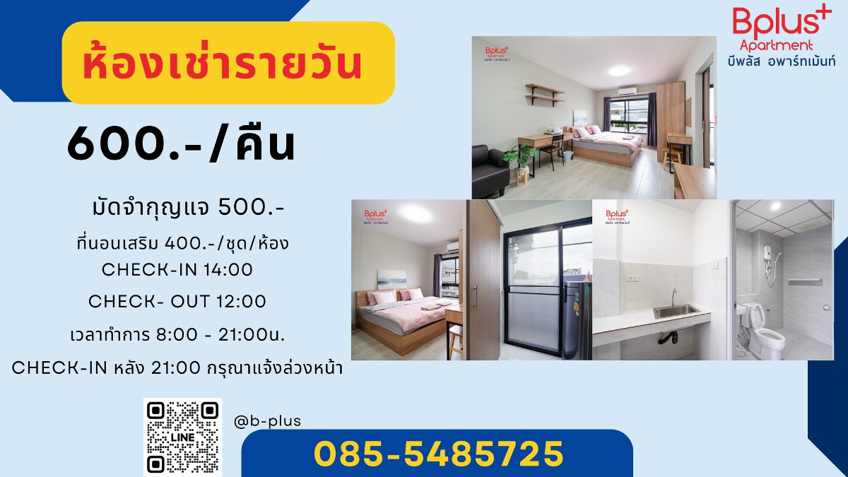 Condo · Bang Phli, samut_prakan — photo 3