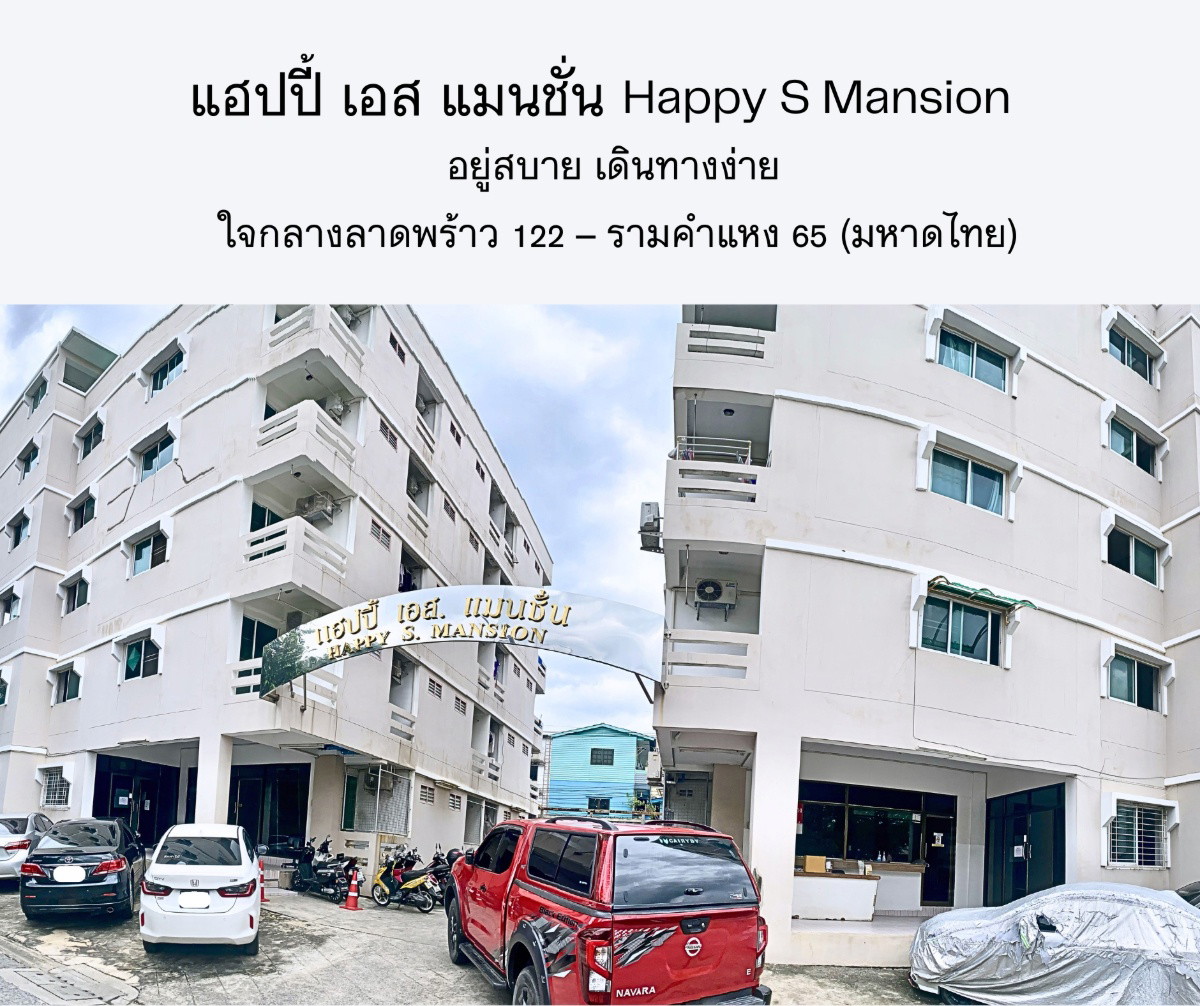 Condo · Wang Thonglang, bangkok