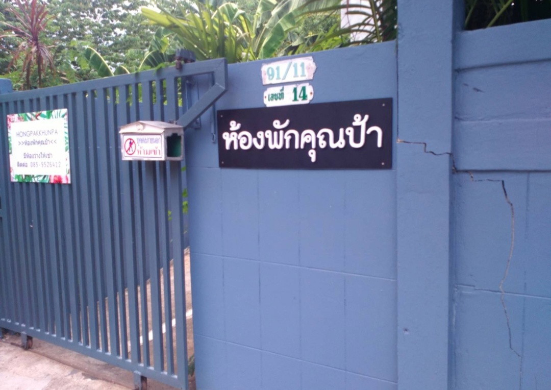 Condo · Min Buri, bangkok — photo 1