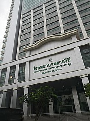 1 Bed Condo · bangkok — photo 5