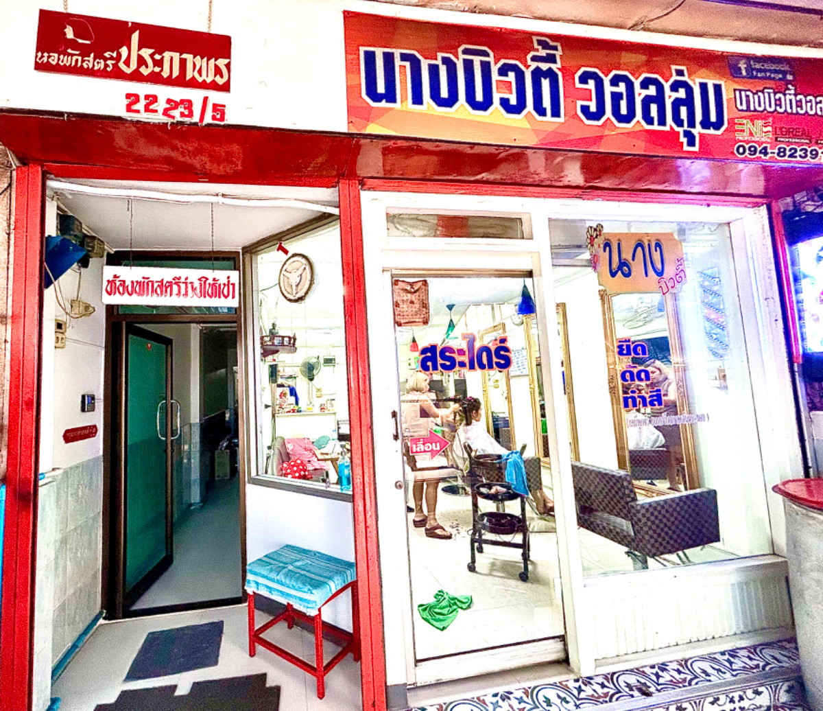 1 Bed Condo · Bang Kapi, bangkok — photo 1