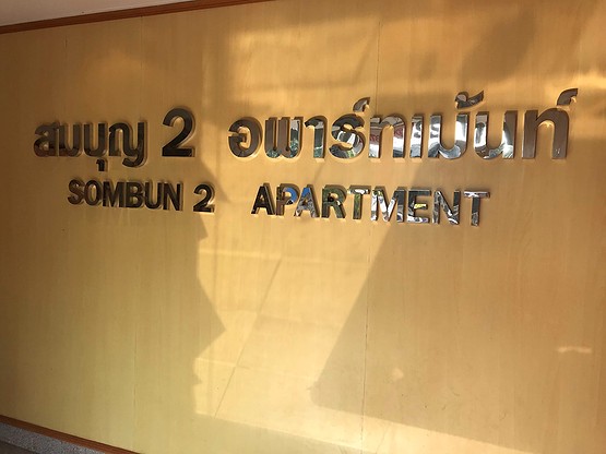 1 Bed Condo · Bangkok Yai, bangkok — photo 5