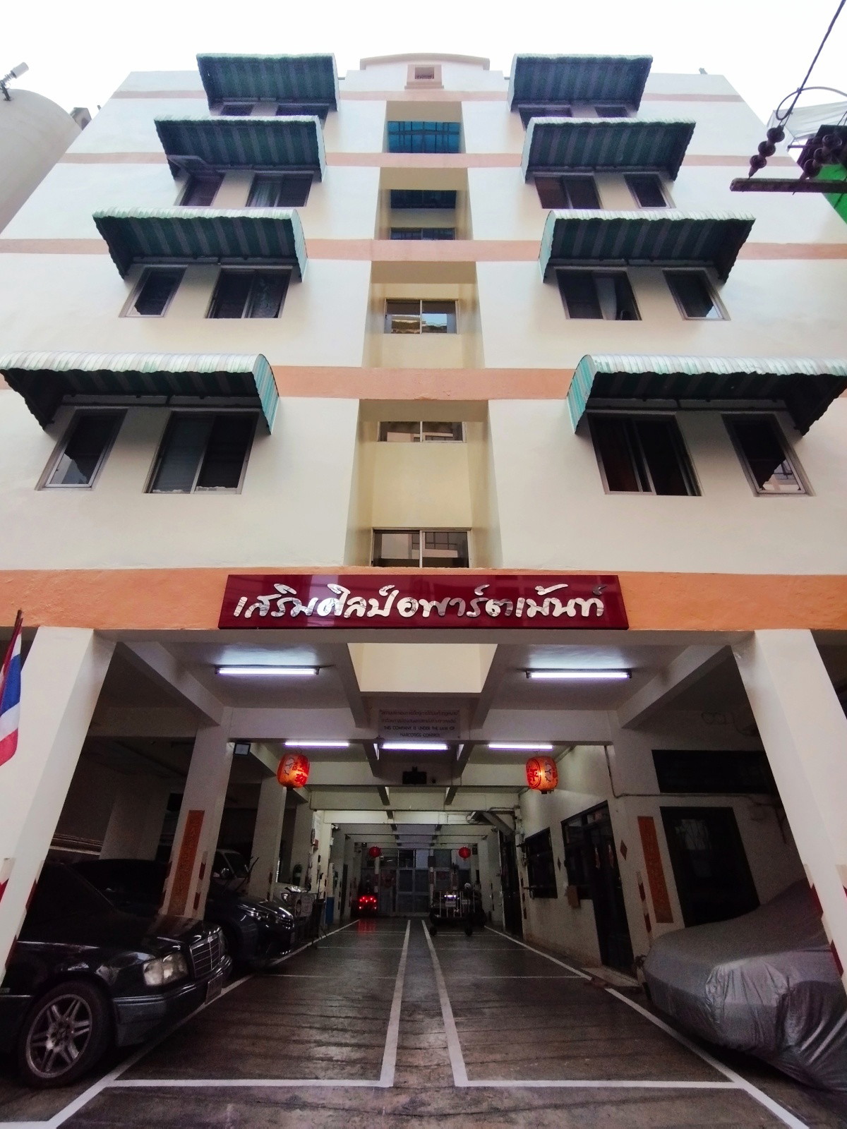 Condo · bangkok — photo 3