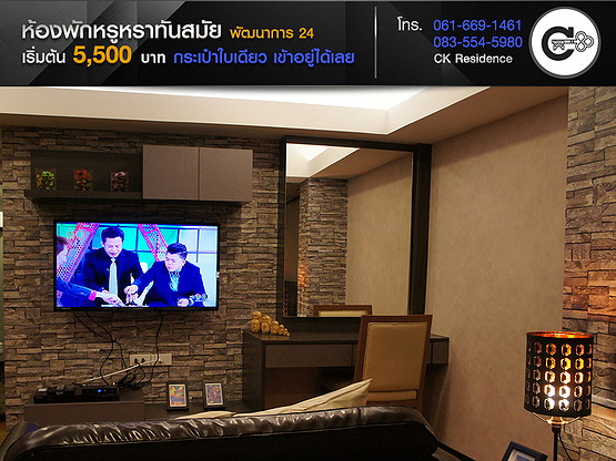 Condo · Suan Luang, bangkok — photo 1