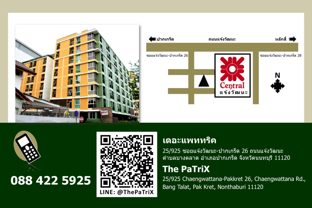 1 Bed Condo · Pak Kret, nonthaburi — photo 1