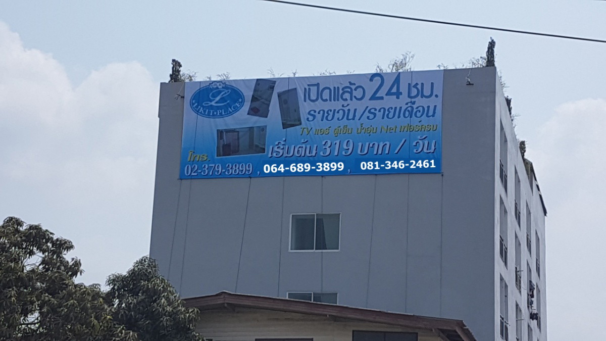 Condo · Bang Kapi, bangkok