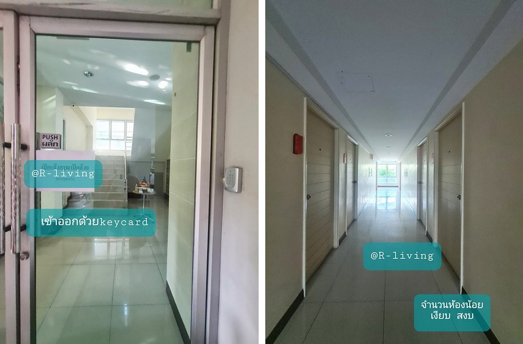 R-living — photo 5