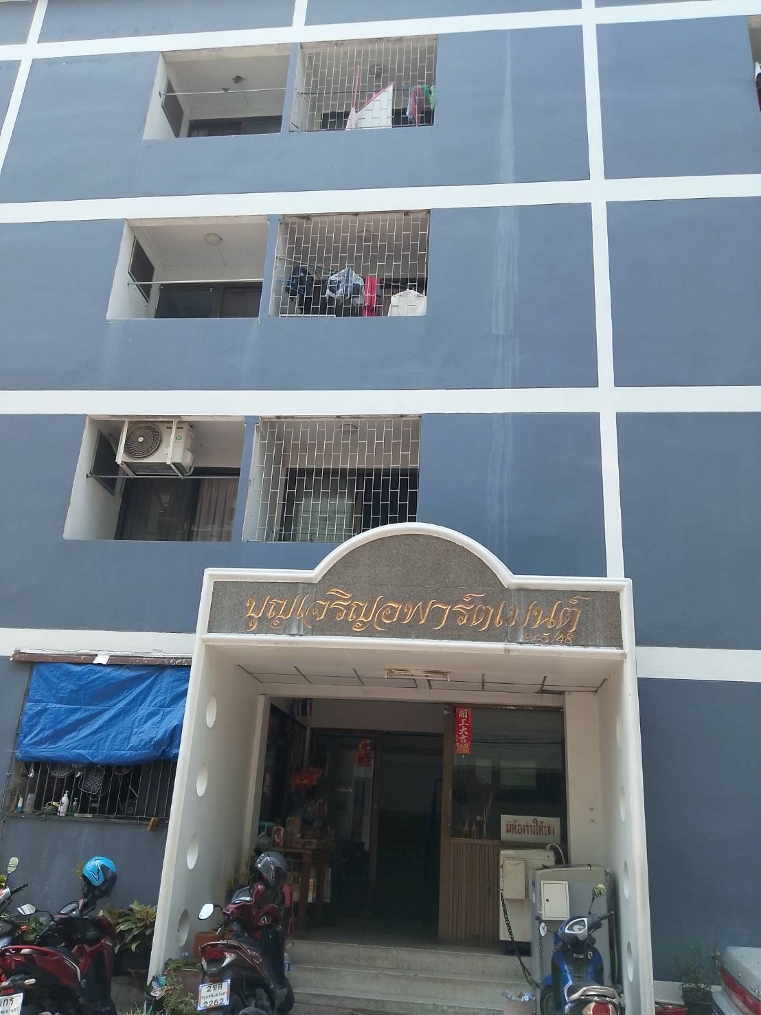 1 Bed Condo · Bang Na, bangkok