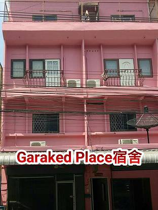 1 Bed Condo · Bang Kapi, bangkok — photo 4