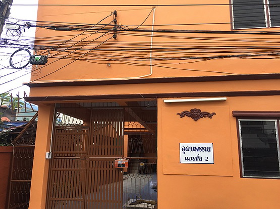 1 Bed Condo · Prawet, bangkok — photo 2
