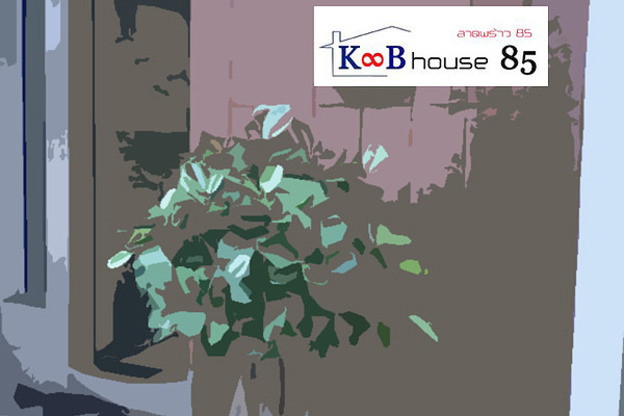 KBhouse85 — photo 1