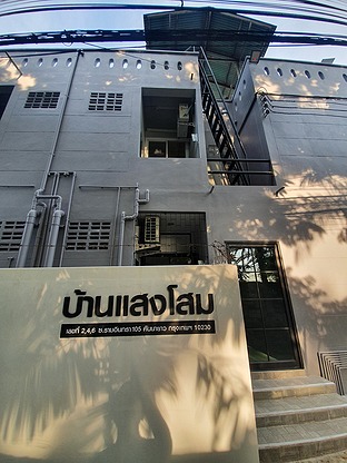 1 Bed Condo · Khan Na Yao, bangkok — photo 2