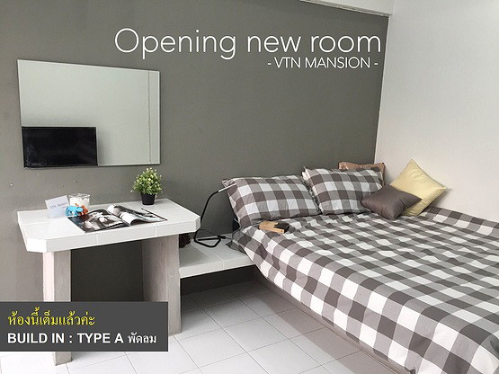 Condo · Bang Khun Thian, bangkok — photo 1